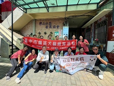 Protecting the health of furry kids in mountain villages Successful conclusion of the Taichung City Animal Protection and Health Inspection Office's four-in-one Lishan Project for do