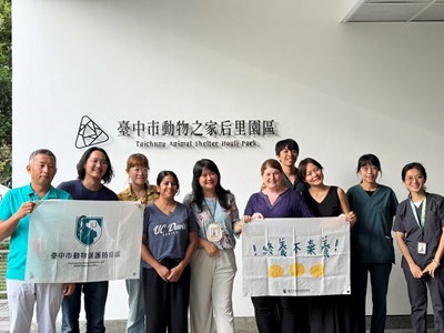 American animal shelter veterinarians and animal shelter management experts visit Taichung Animal Shelter Taichung's animal shelters meet international standards!