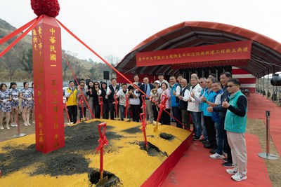 Taichung City Breaks Ground Today to Build the Nation's First Public Pet Memorial Park._1